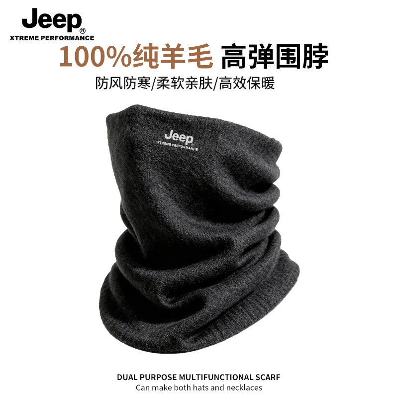 JEEP/吉普纯羊毛围脖男2025加厚防风脖套冬季户外骑行保暖围巾女