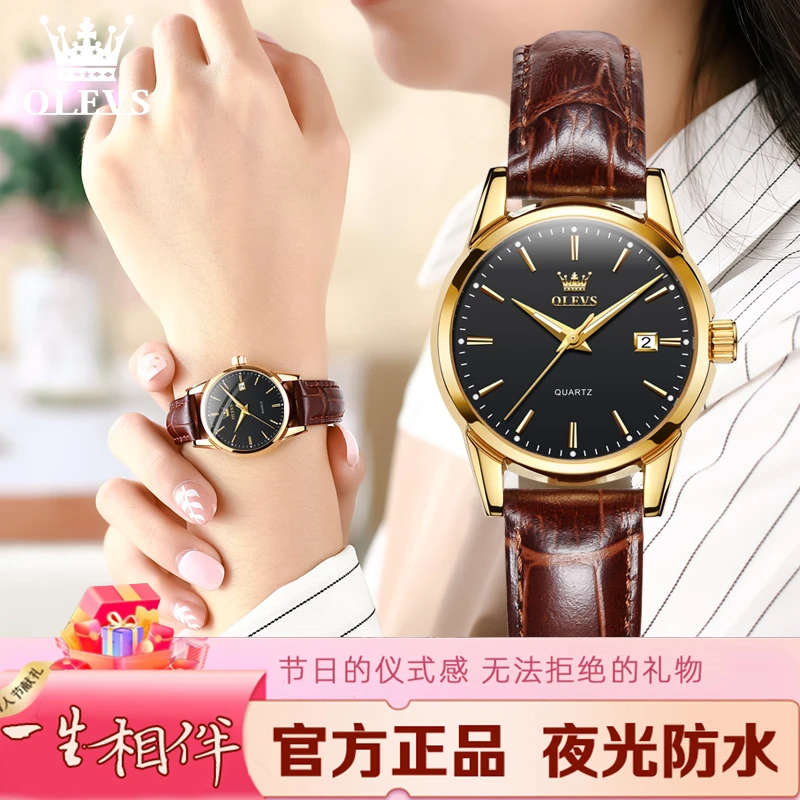 瑞士新款欧利时正品石英手表女士女款高中学生小众轻奢女士机械表