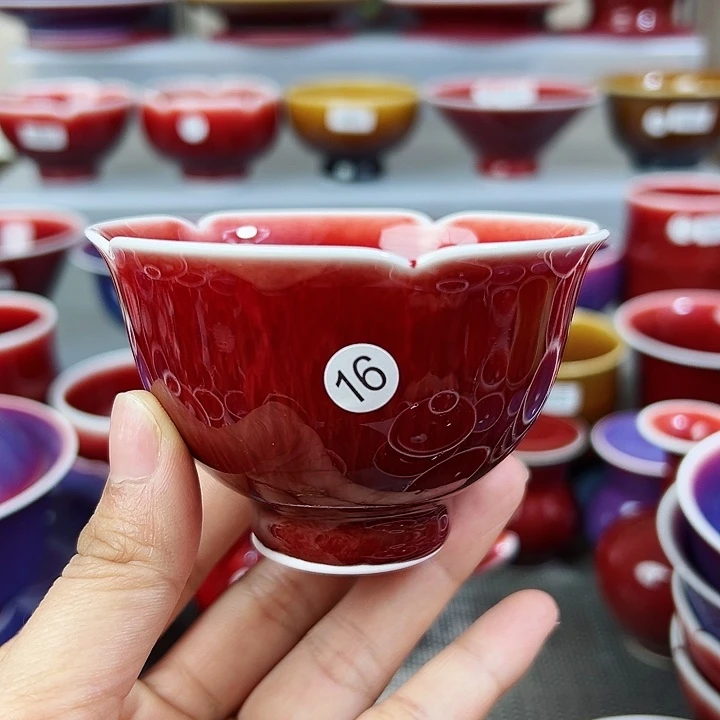 玉郎亭陶瓷福利杯