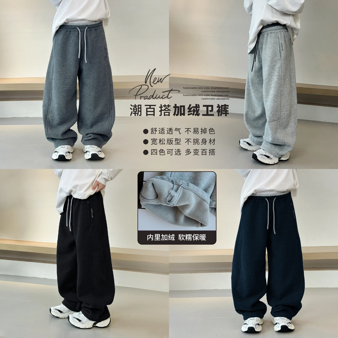 男童加绒裤子冬季儿童休闲百搭卫裤纯色中大童一体绒加厚运动长裤