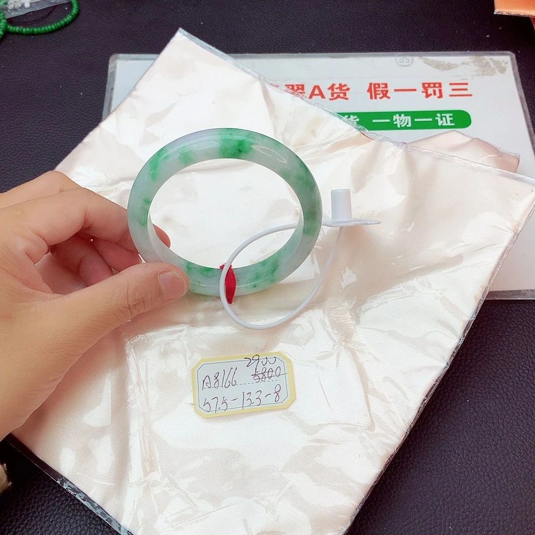 翡翠手镯未镶嵌翡翠