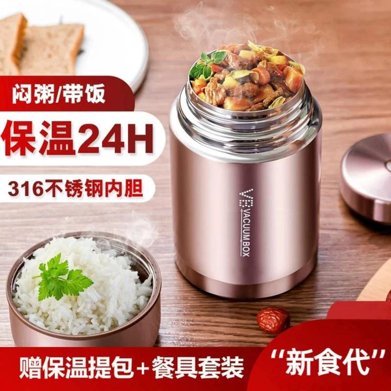 德国焖烧杯316不锈钢闷烧怀大容量焖粥银耳超长保温饭盒桶壶