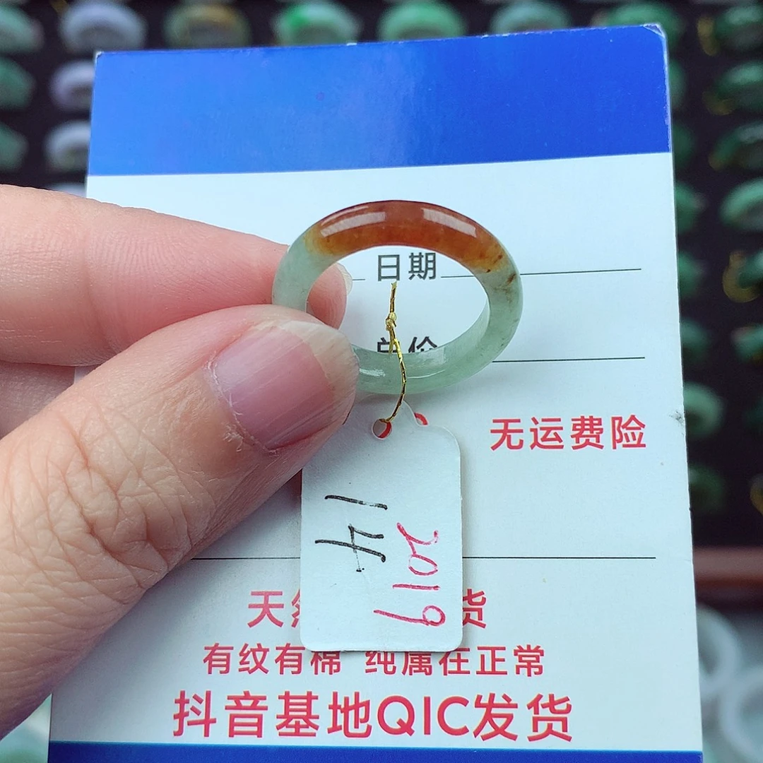 翡翠未镶嵌戒指翡翠