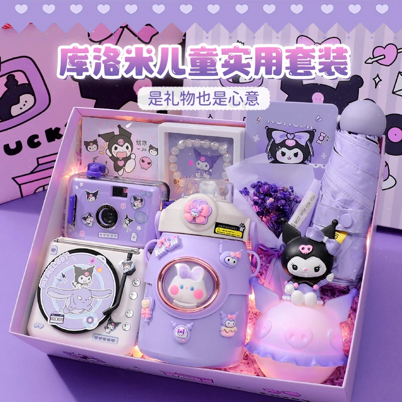 儿童生日礼物实用送女孩子女儿3-12岁侄女礼品67毕业89库洛米礼盒