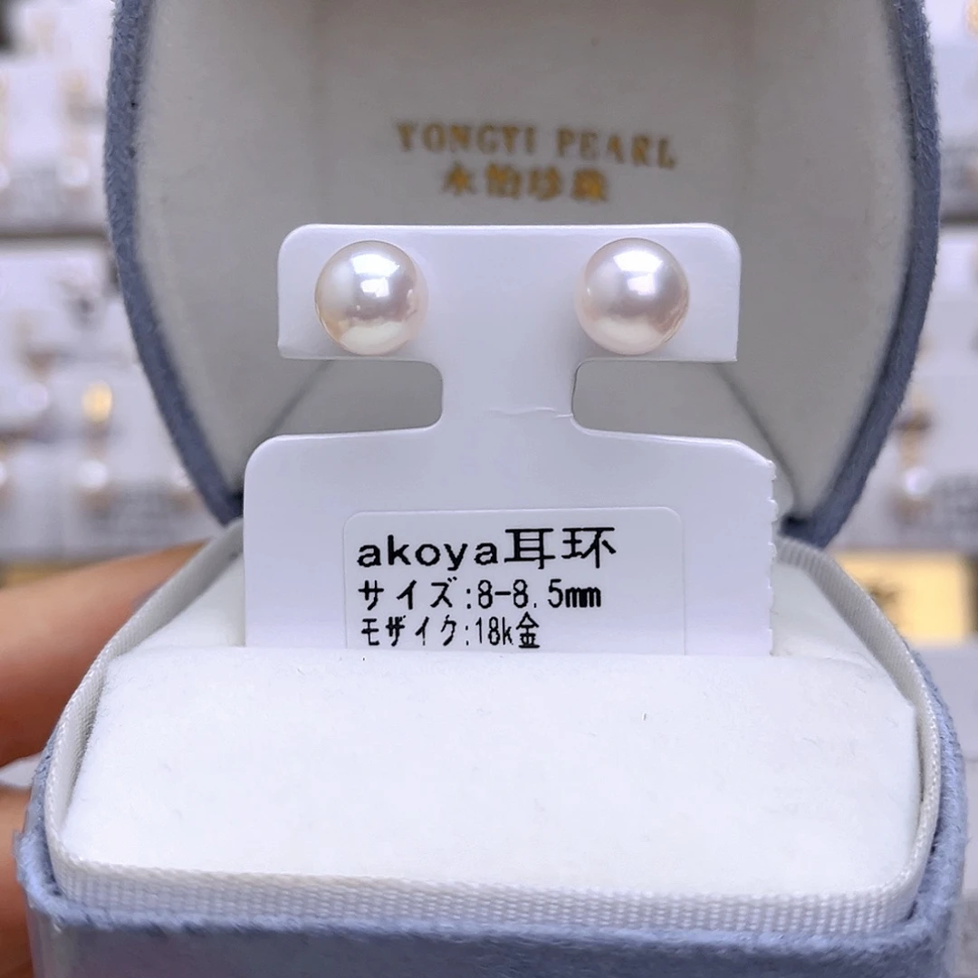 18K金镶嵌海水珍珠耳饰