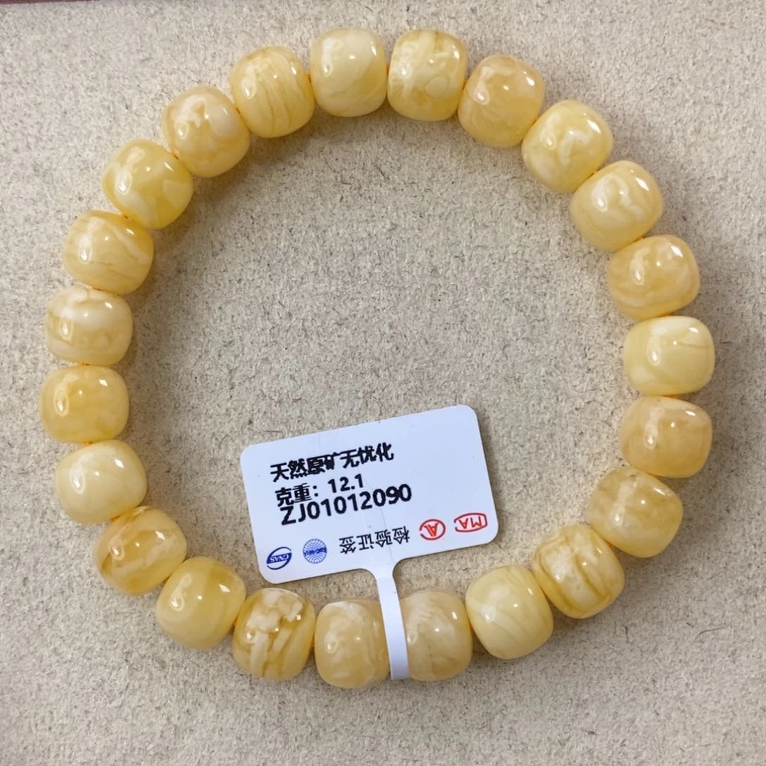 蜜蜡珠宝奇石未镶嵌9.7mm