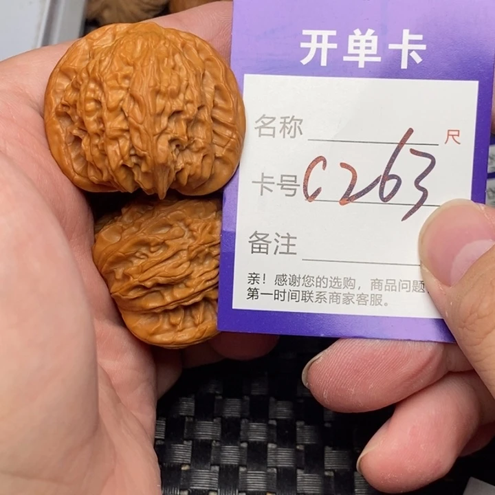 桃核吊坠好果子吃