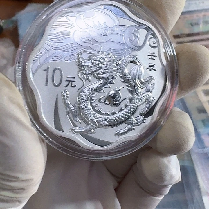 纯银纯银梅花龙2012年好品法定货币
