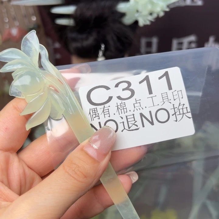 蛇纹石玉发饰合金用****5