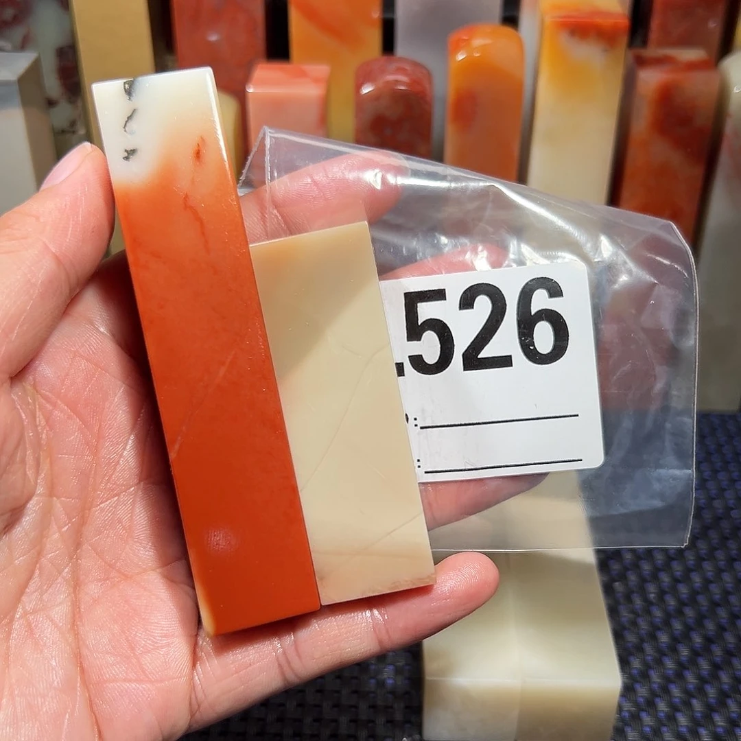 【闪购商品】寿山石印石乐*老挝石