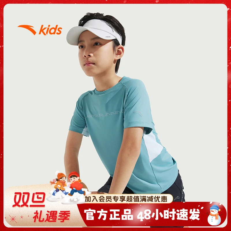 安踏儿童速干男童t恤夏季透气简约舒适吸湿排汗运动户外352525117