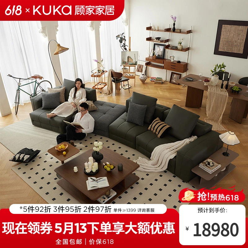 【线下同款】顾家家居KUKAHOME头层黄牛皮沙发脚凳组合9658新品