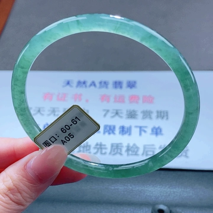 翡翠未镶嵌手镯翡翠手镯13