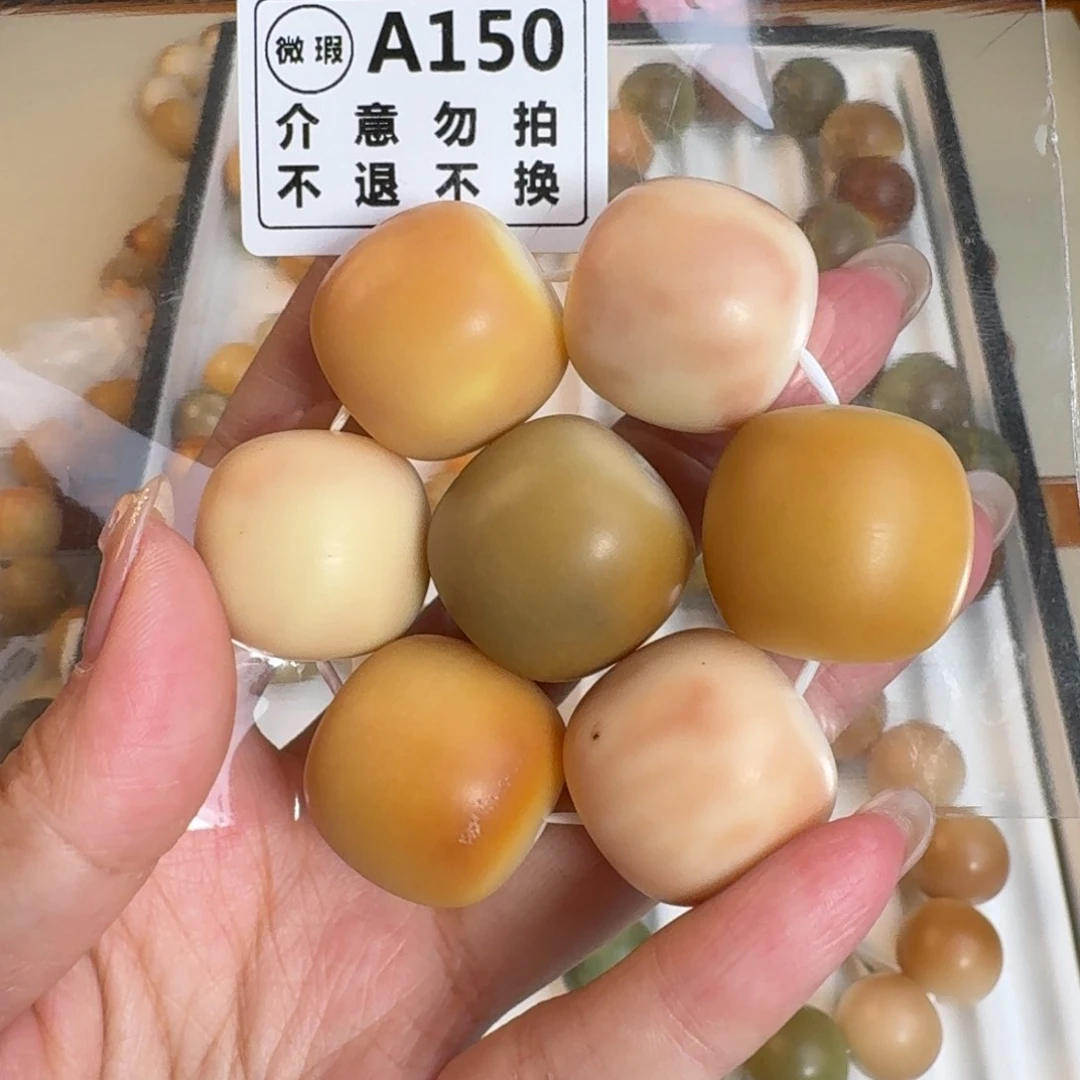 白玉菩提吊坠中瑕福利啊退换