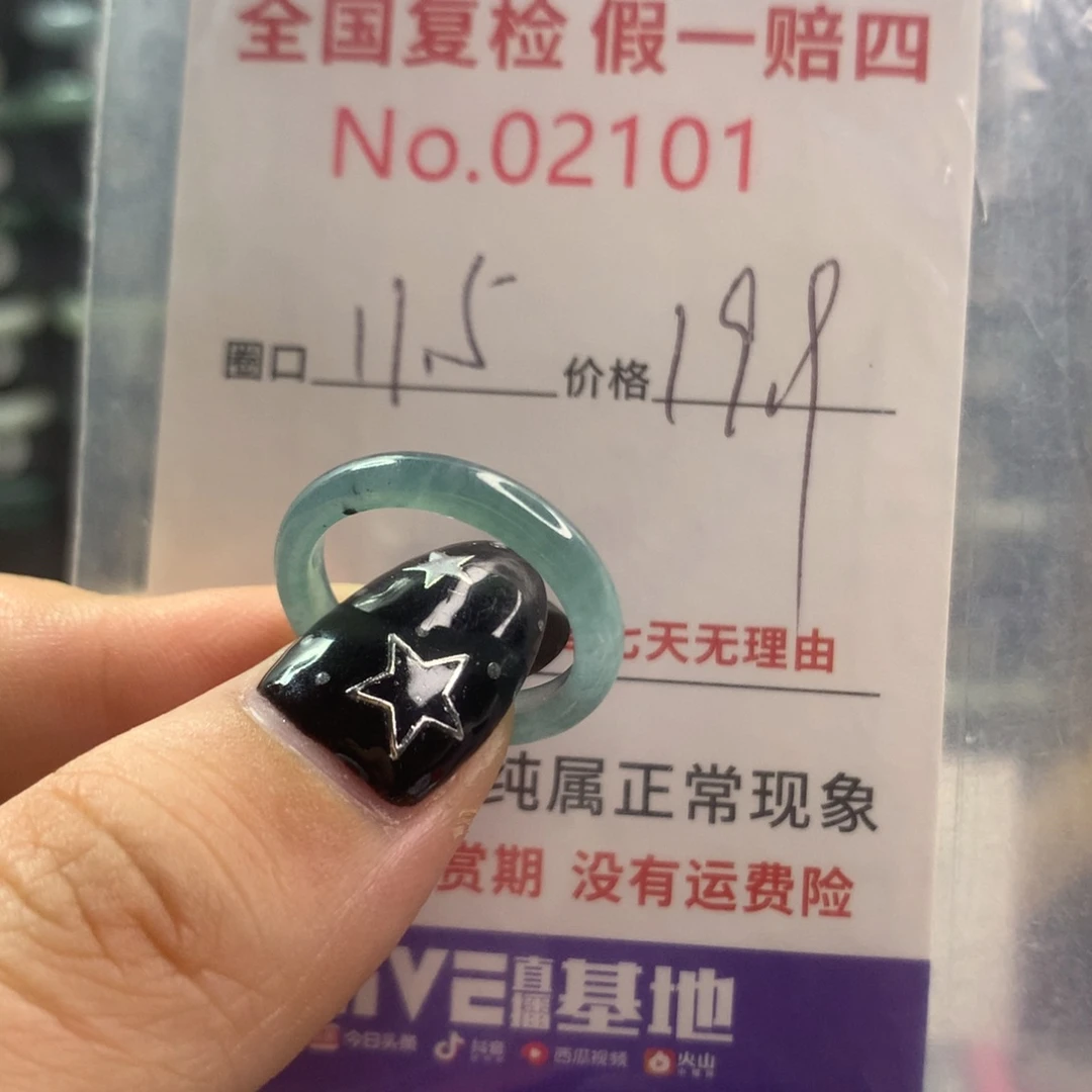 翡翠戒指未镶嵌天然翡翠