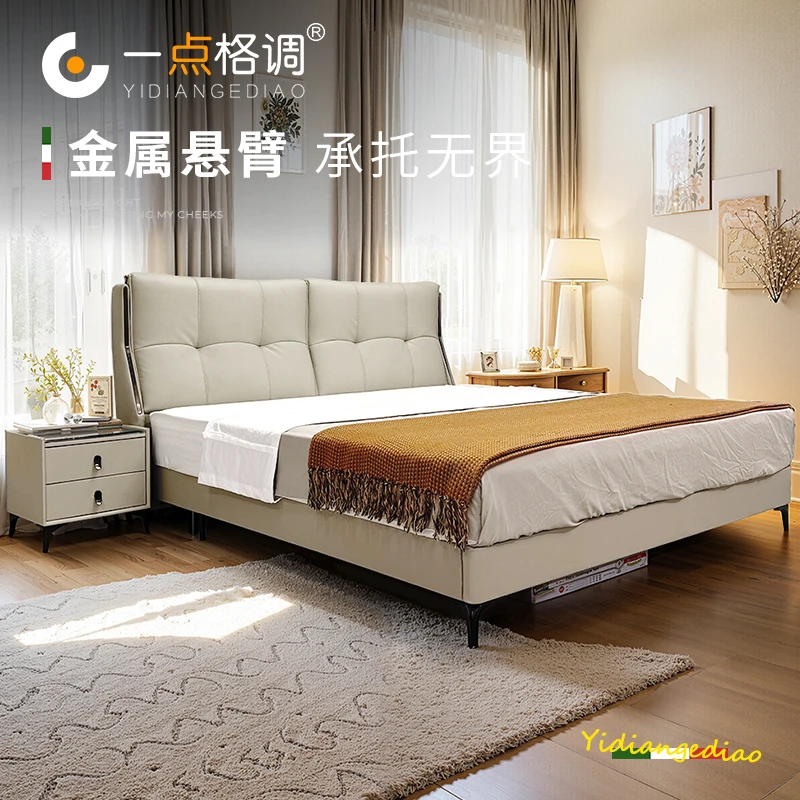 【一点格调专卖】FAW-05#意式极简真皮现代简约主卧大床家用北欧