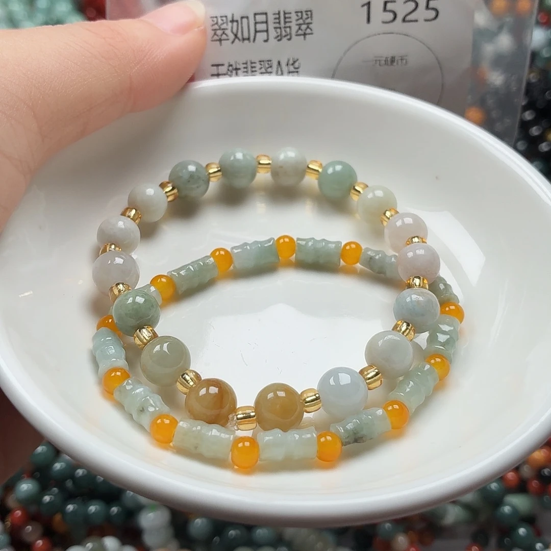 未镶嵌手链翡翠翡翠