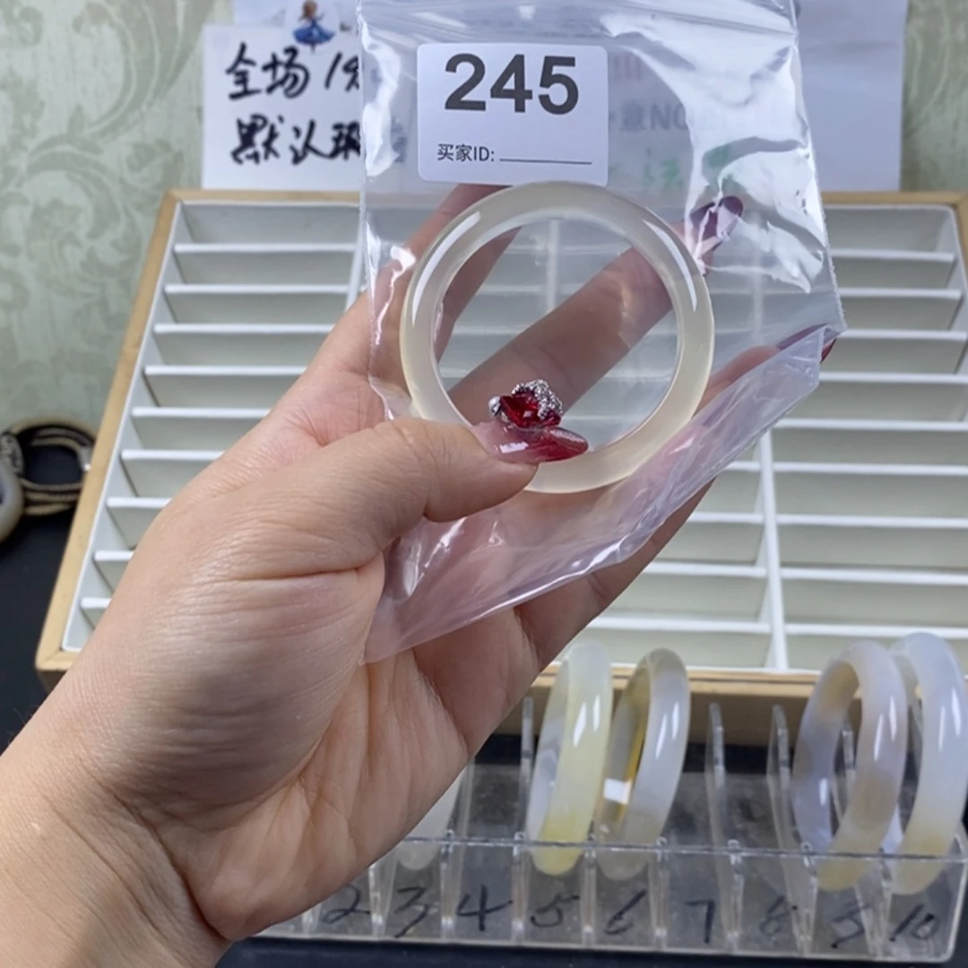 玛瑙/玉髓手镯未镶嵌爆**。