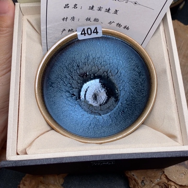 茶盏建窑建盏主人杯404