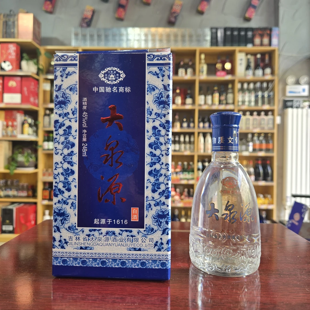 大泉源口粮瓶2013年45度248ml