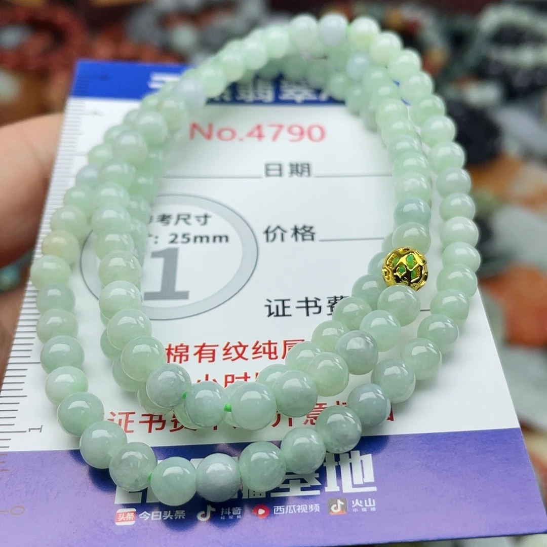 翡翠未镶嵌挂件4790