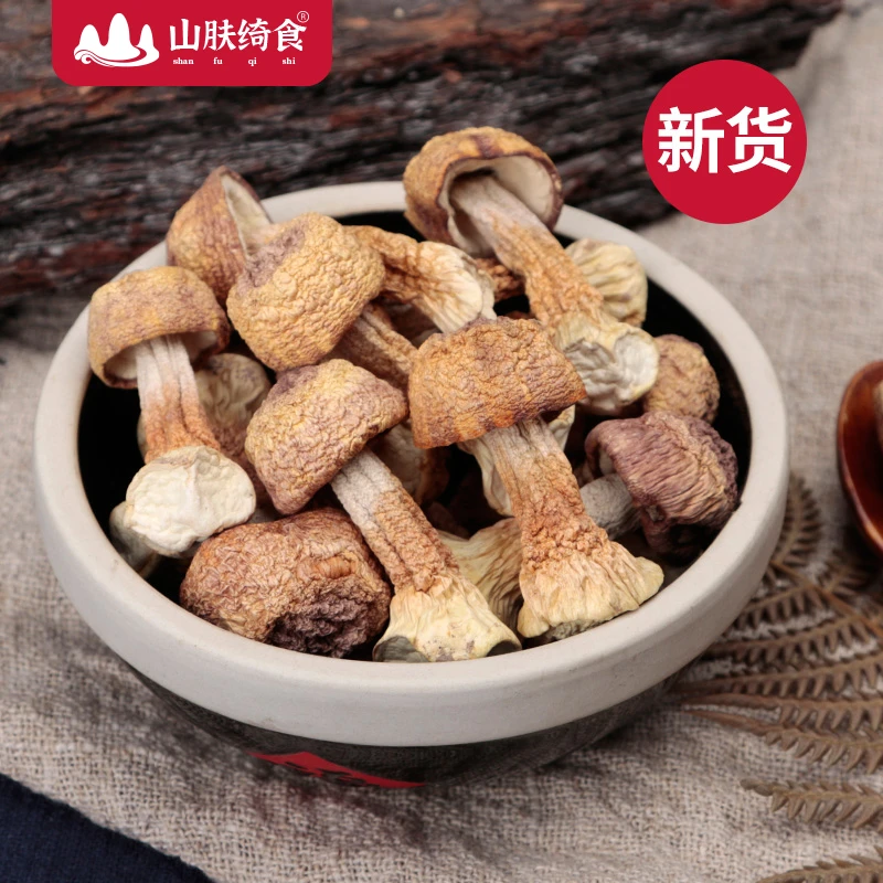 姬松茸干货云南特产100g