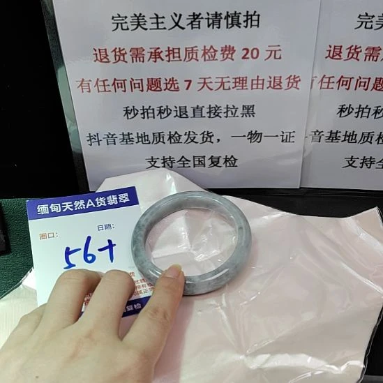 翡翠未镶嵌手镯未镶嵌天然翡翠手镯