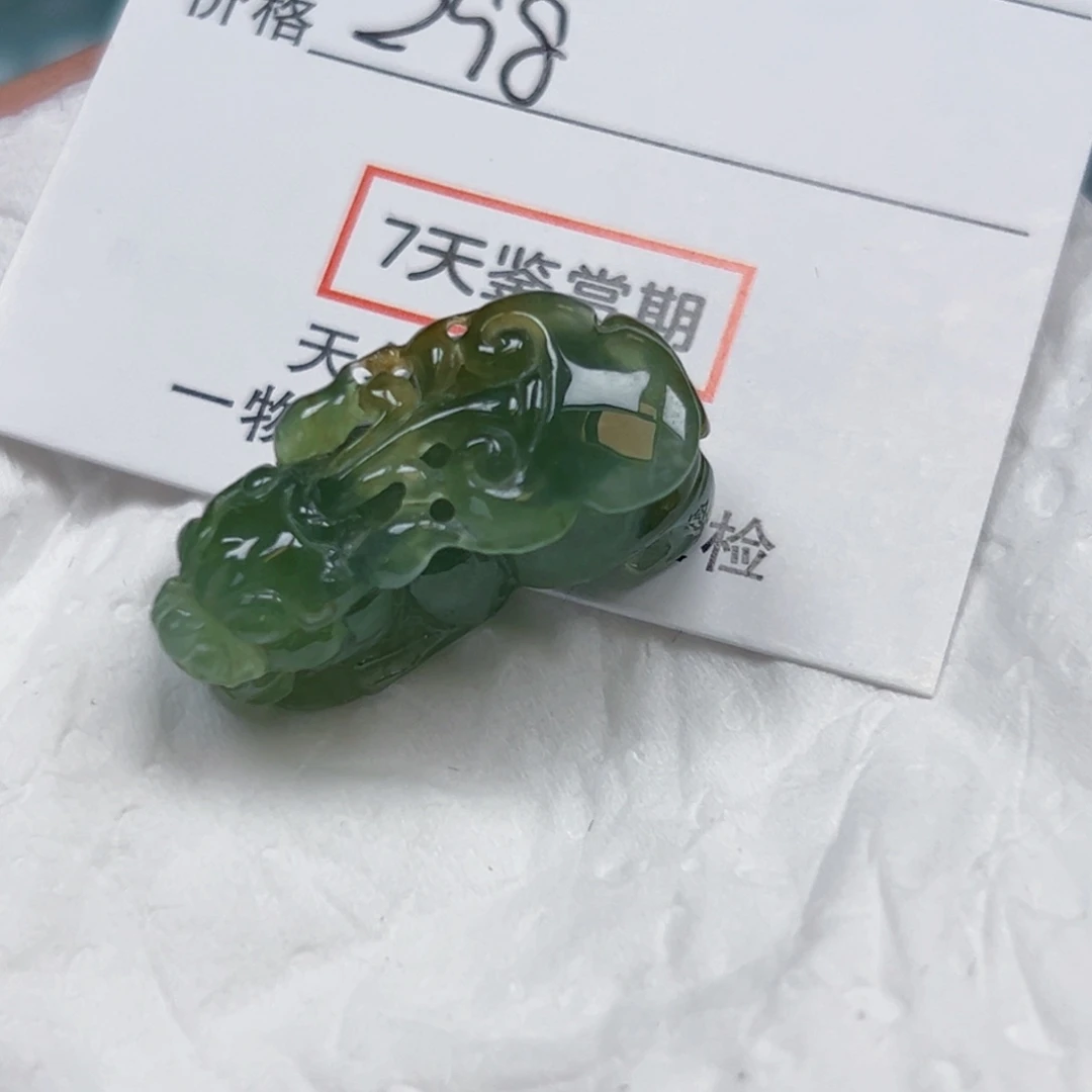 小***仰颈饰未镶嵌翡翠貔貅