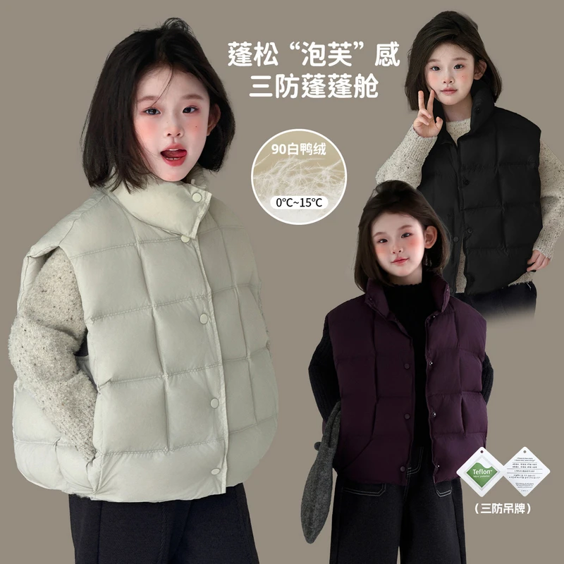 图图小象童装女童羽绒服2025冬季新款百搭简约羽绒马甲014P1086