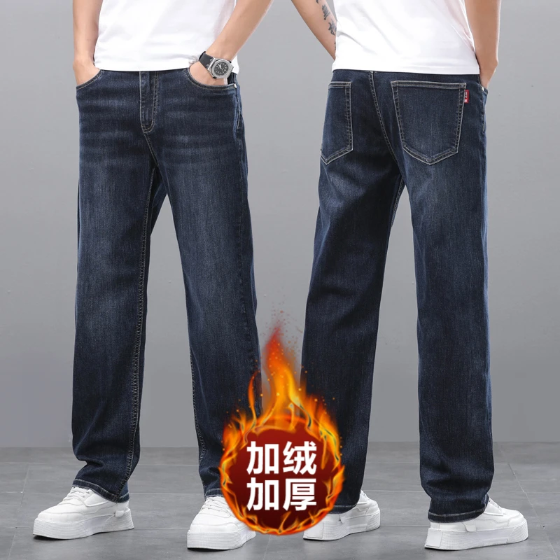 班尼路冬季雪狐绒牛仔裤高端男款2025新款宽松直筒加绒加厚长裤男