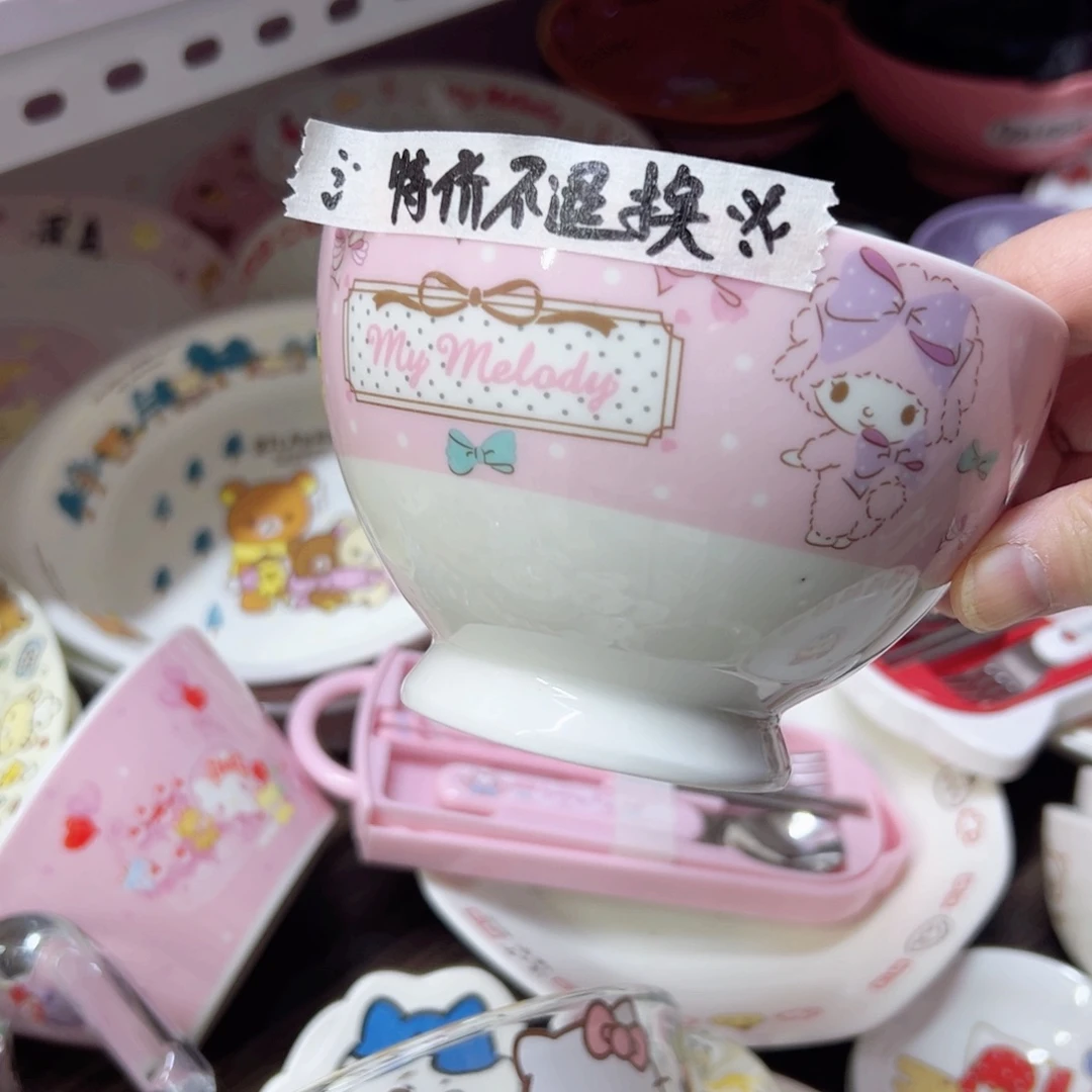 ᰔ***꙳碗偏远地区不包邮微瑕