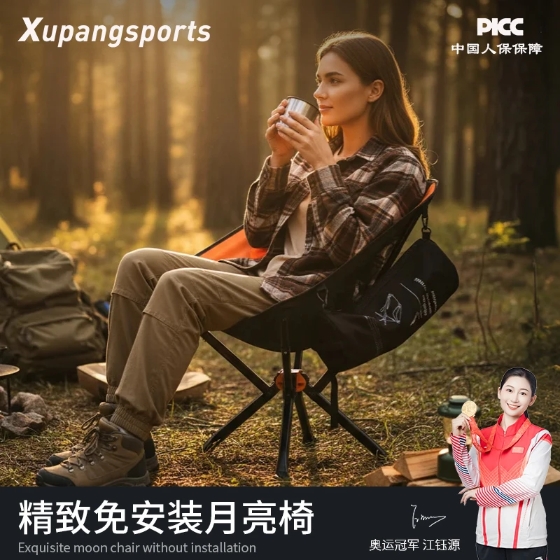 虚胖新款免安装月亮椅1000D牛津布便携收纳铝合金摩旅骑行露营椅