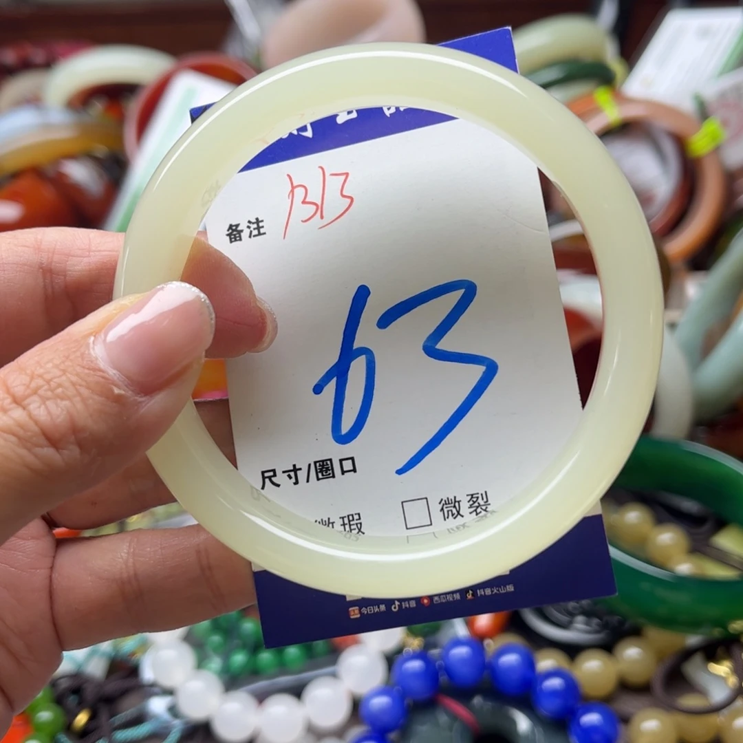 手链未镶嵌和田玉