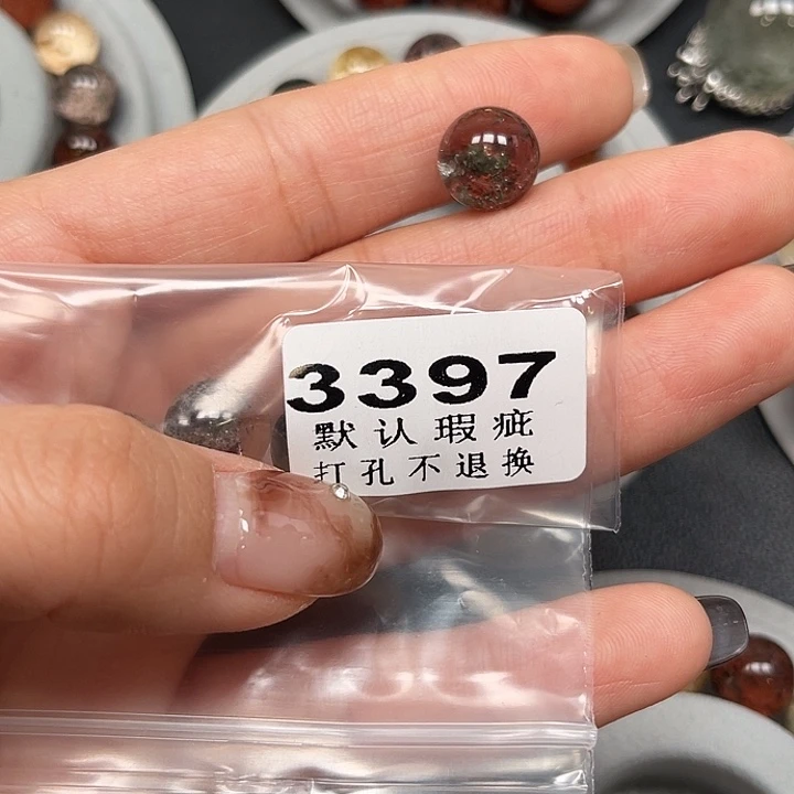 A***叉水晶珠宝半成品未镶嵌打孔后不支持七天无理由