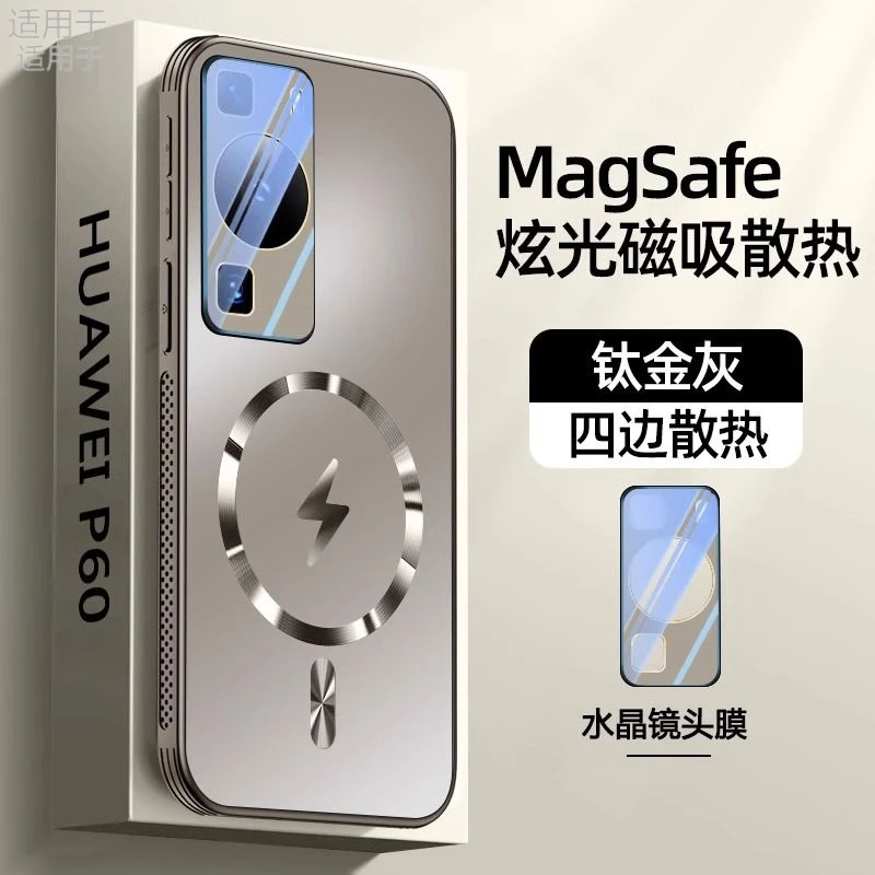 适用华为p60手机壳液冷散热磁吸华为p60pro带镜头膜全包气囊防摔