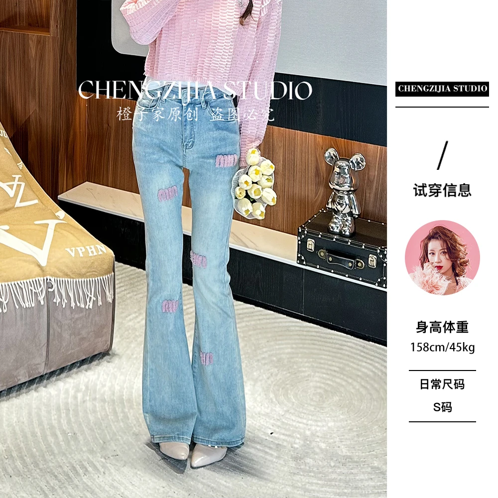 【裴诗婷】橙子·studio 【大长腿4.0】KZ0231高腰显瘦刺绣字母牛仔裤5