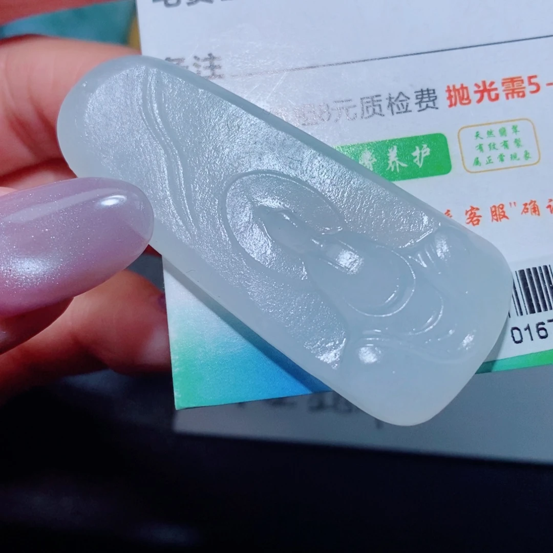 定制翡翠未镶嵌定制毛货翡翠挂件