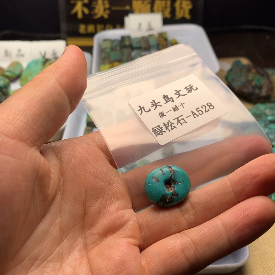 苦***极天然辰砂湖北原矿玉化藏扣饰品
