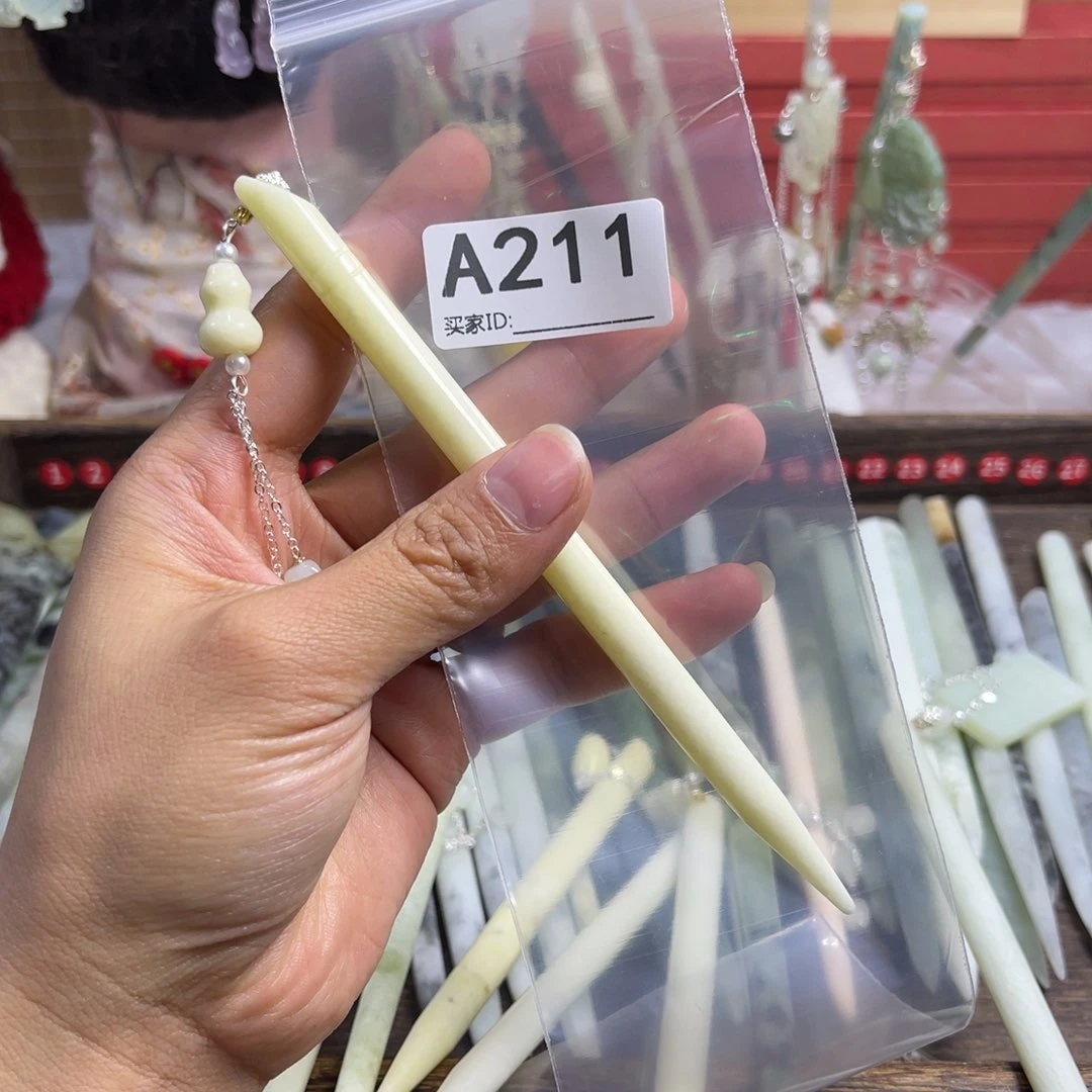 蛇纹石玉发饰未镶嵌没****m