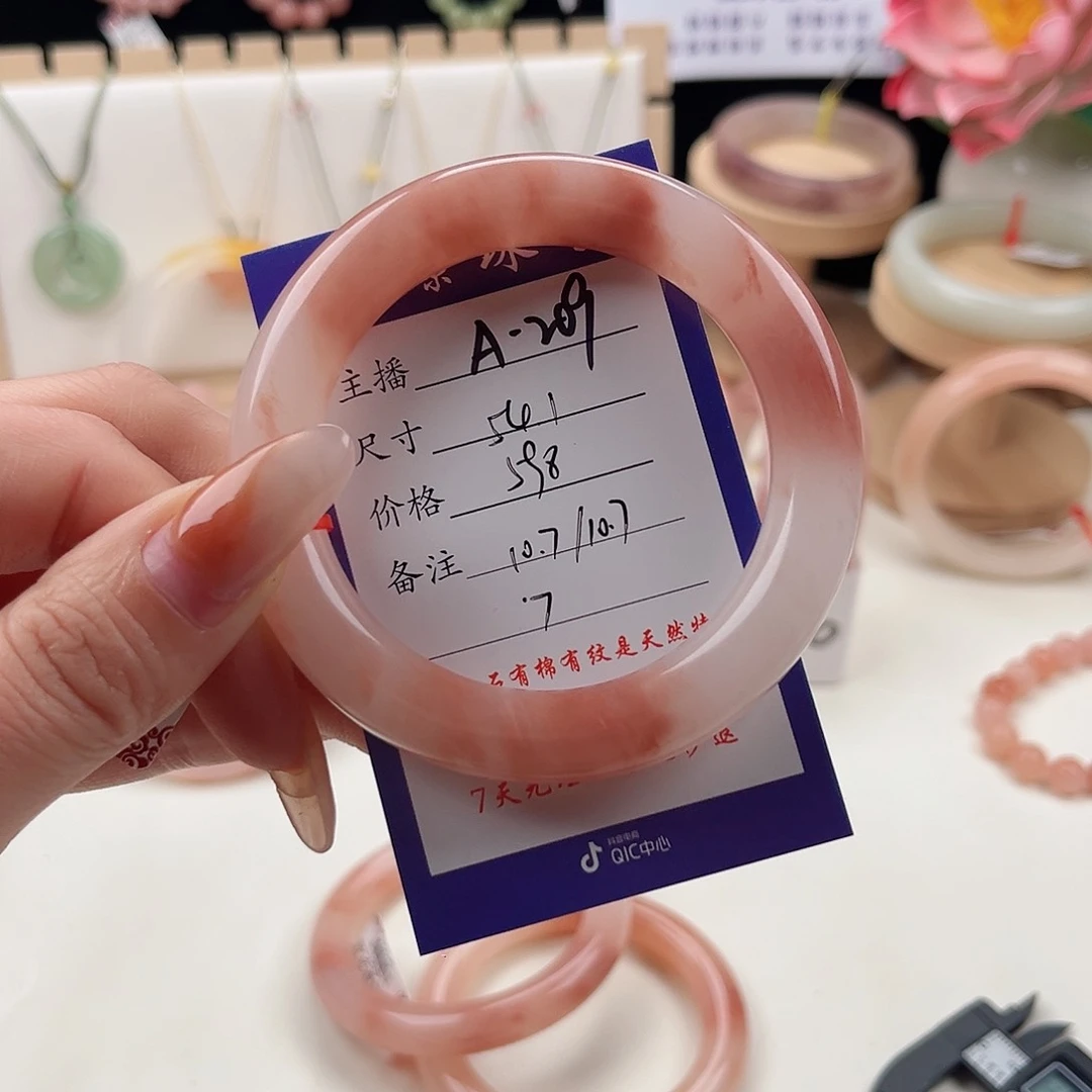 未镶嵌手镯石英质玉