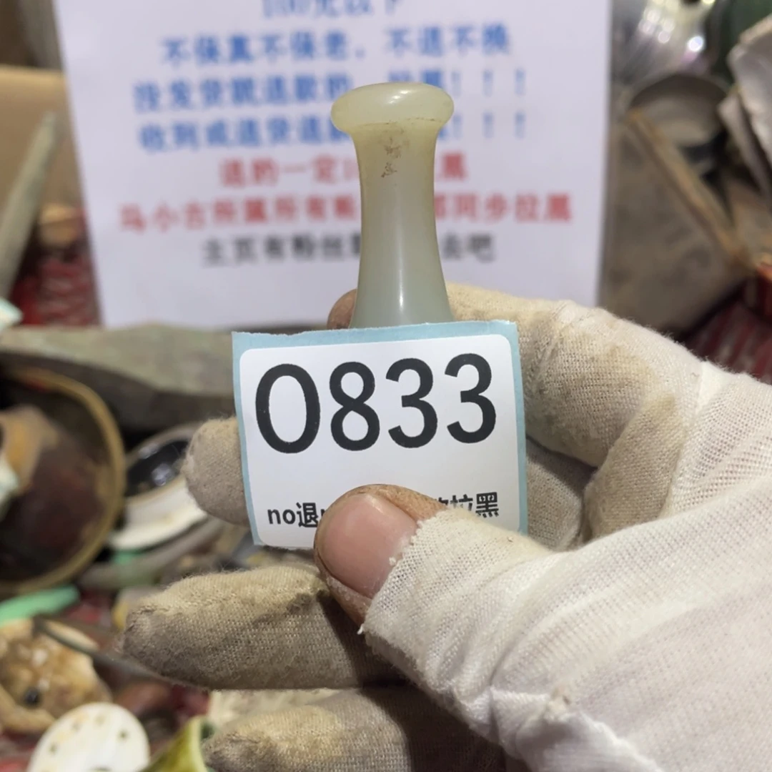 东***瓷片表弟链接火爆热卖热卖