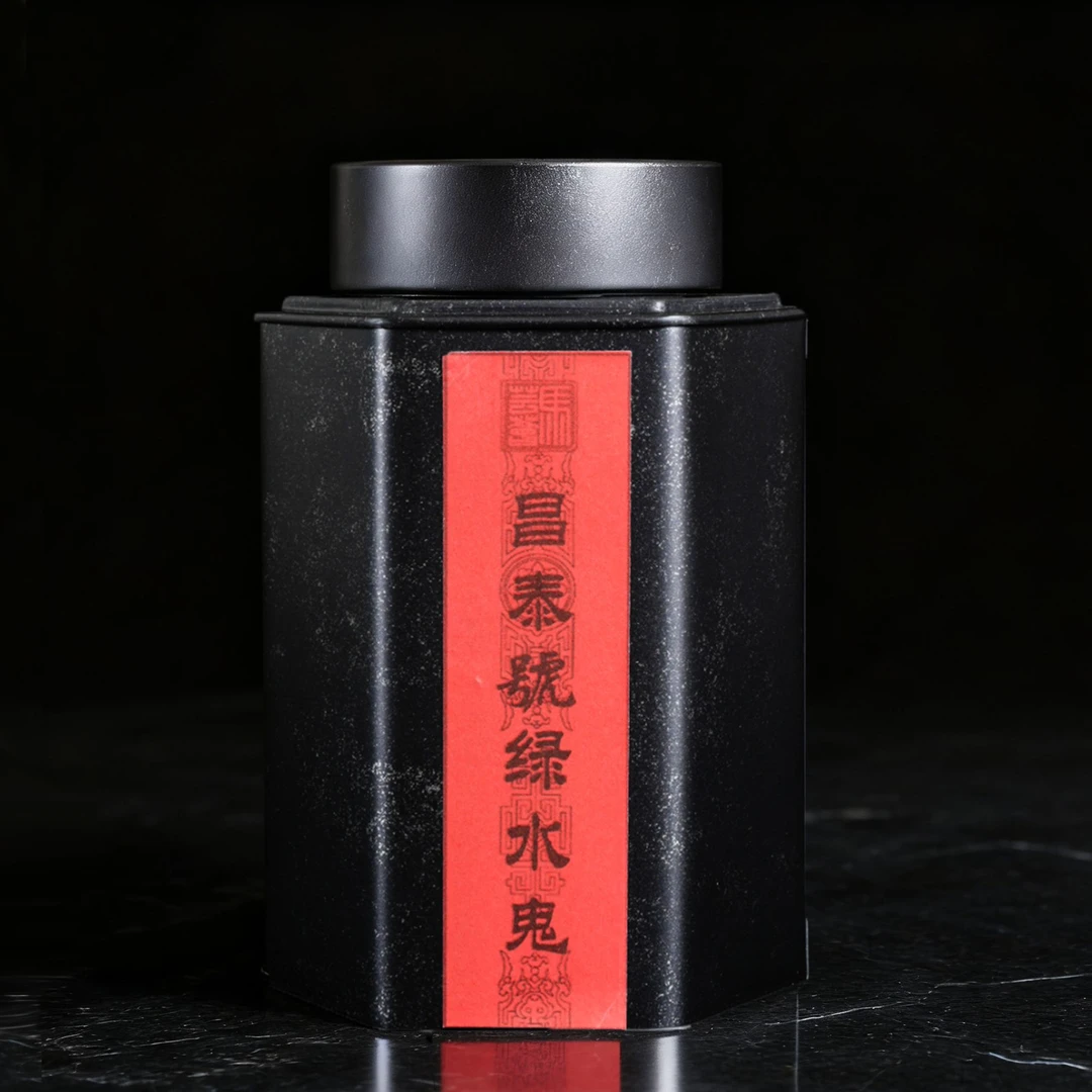 【 马芸荟御用】昌泰绿水鬼 普洱茶