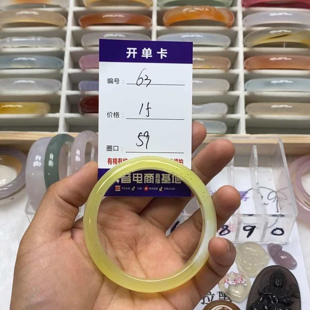 玛瑙/玉髓手镯未镶嵌J**a63