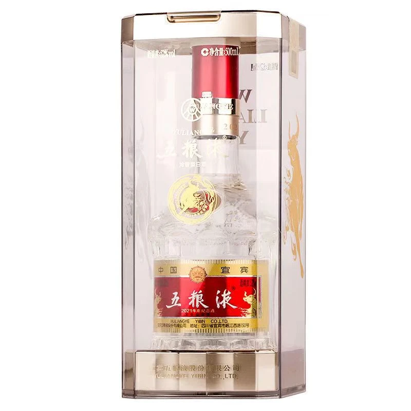 五粮液牛年 浓香型白酒52度500ml