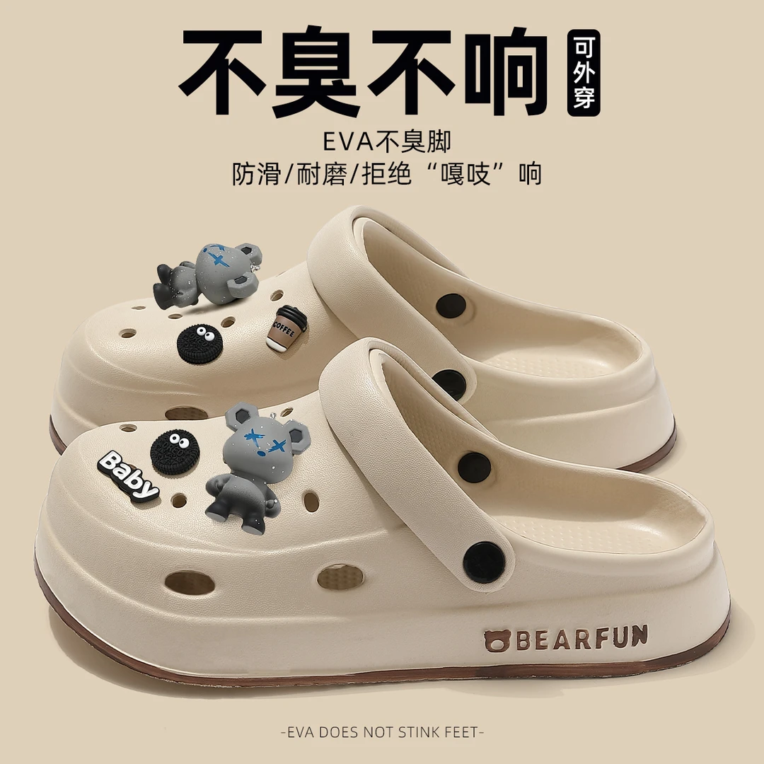 猫力EVA软底洞洞鞋男款夏季外穿卡通2025新款防滑防臭包头凉拖鞋