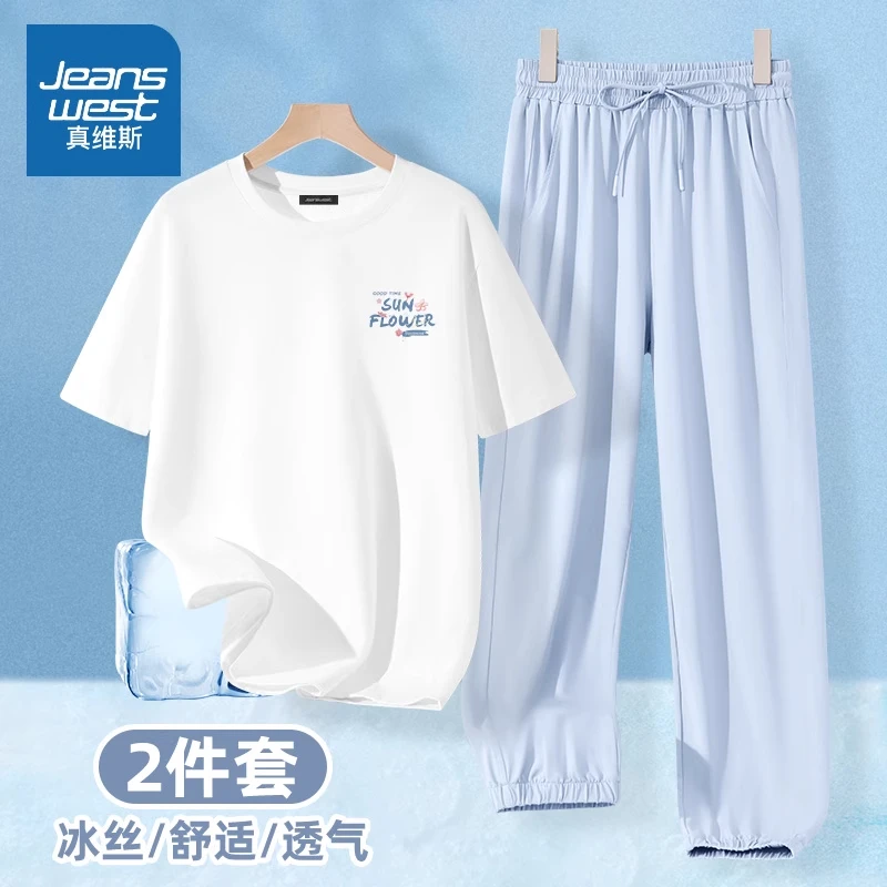 真维斯 休闲运动套装女2025新款夏季学生时尚短袖冰丝长裤两件套