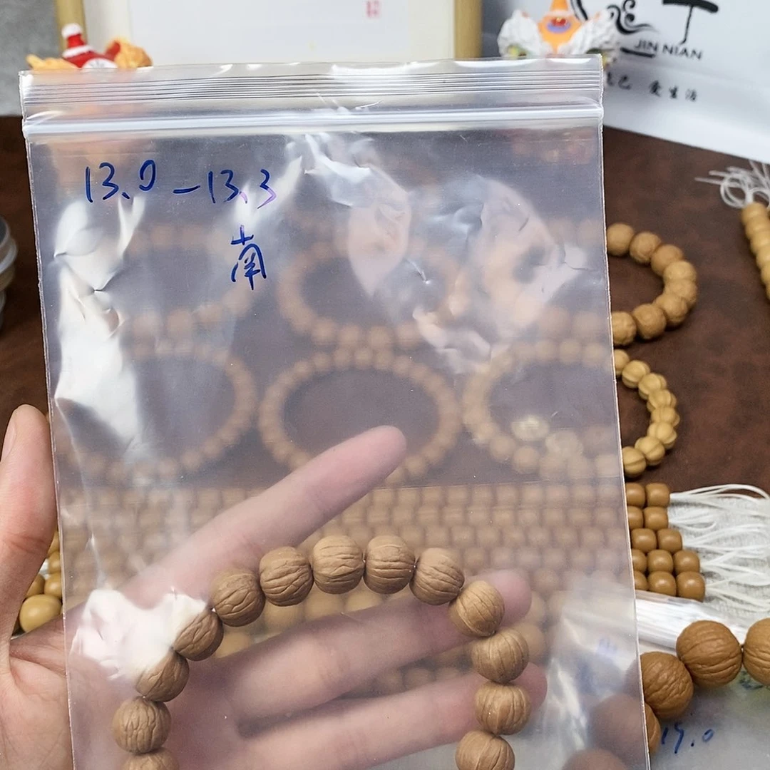 【闪购商品】猴头核桃手串猫*敌全品南瓜手串