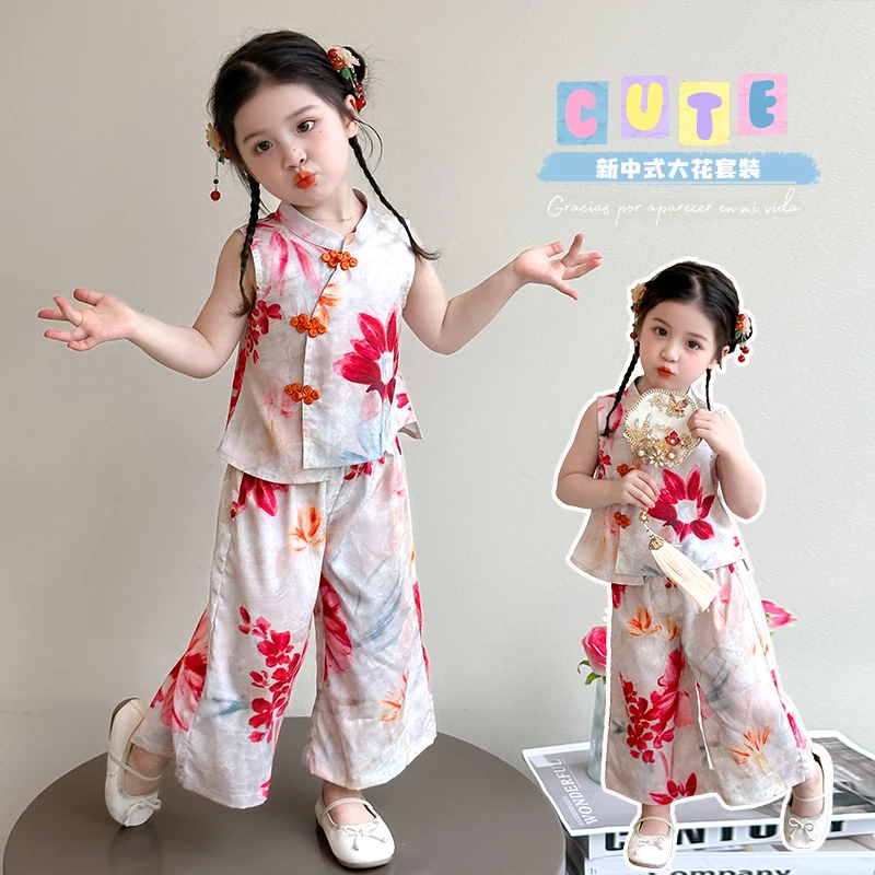 女童新中式盘扣古风套装洋气夏季新款女宝宝国风汉服两件套小女孩