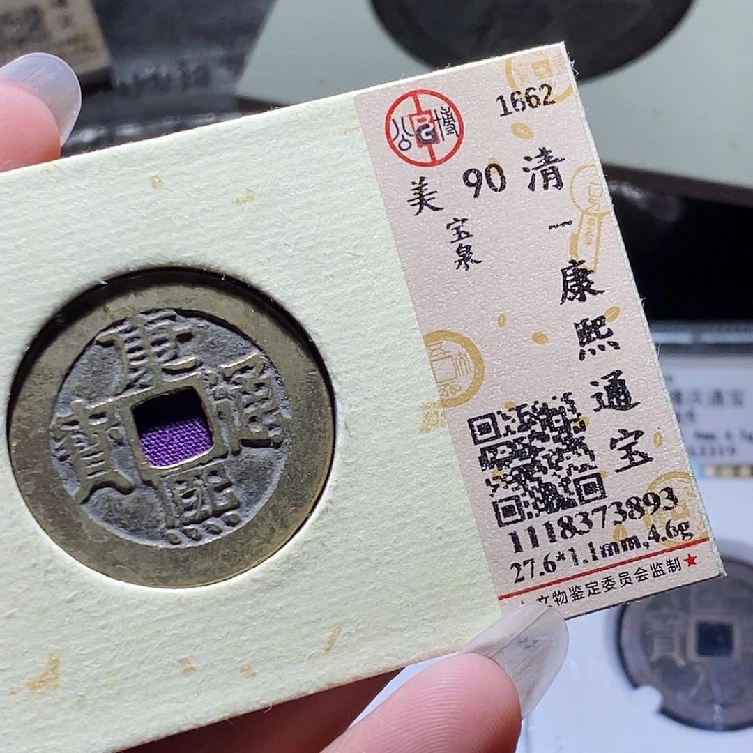 铜168 非常白发财发财发财发财