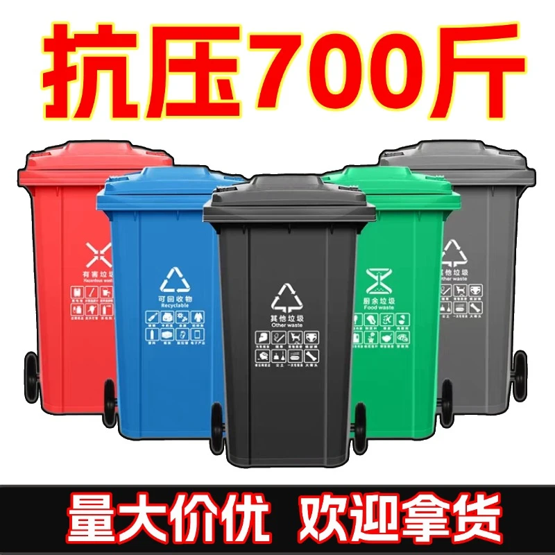 一物一拍垃圾桶大容量干湿分离夯实耐用新升级原料带轮袋盖
